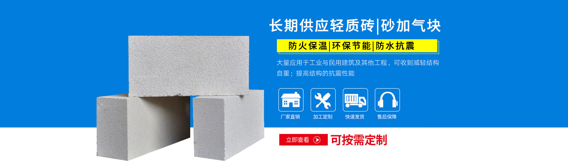 制砂機(jī)生產(chǎn)線